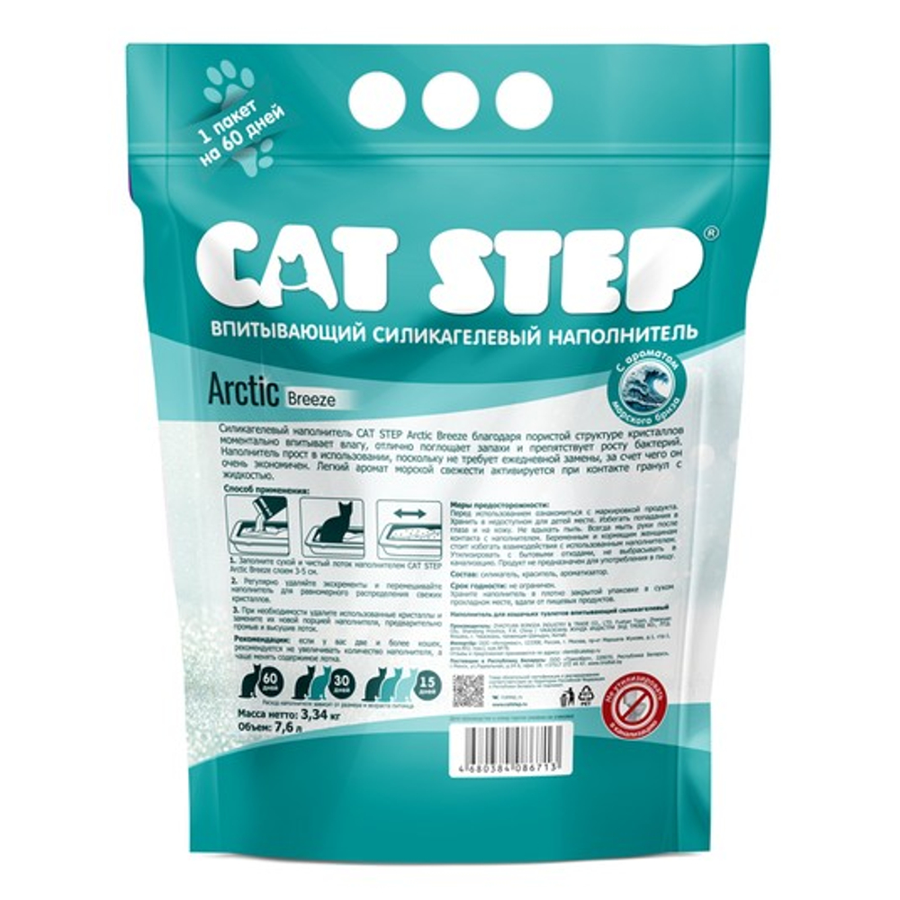 Наполнитель впитывающий силикагелевый CAT STEP Arctic Breeze, 7,6 л