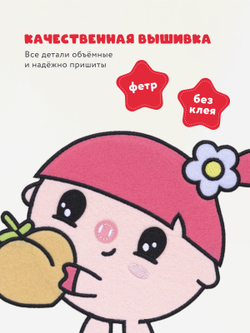 Коробка для хранения Abumba Home Малышарики, Нюшенька с персиком.
