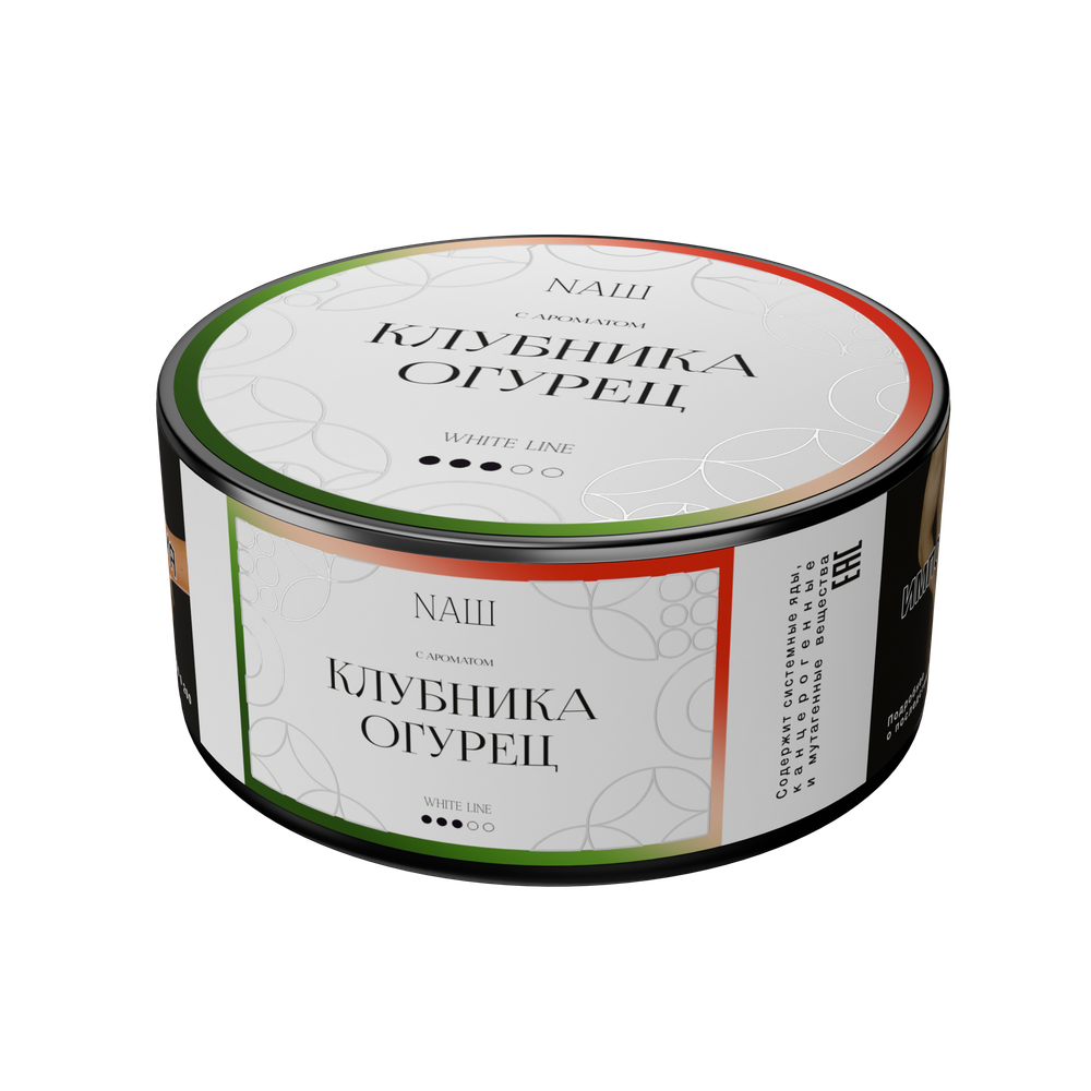 NАШ WHITE 100 КЛУБНИКА ОГУРЕЦ