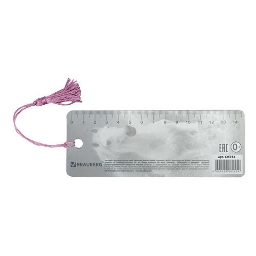 Закладка для книг 3D, BRAUBERG, объемная, "Белый конь", с декоративным шнурком-завязкой, 125753