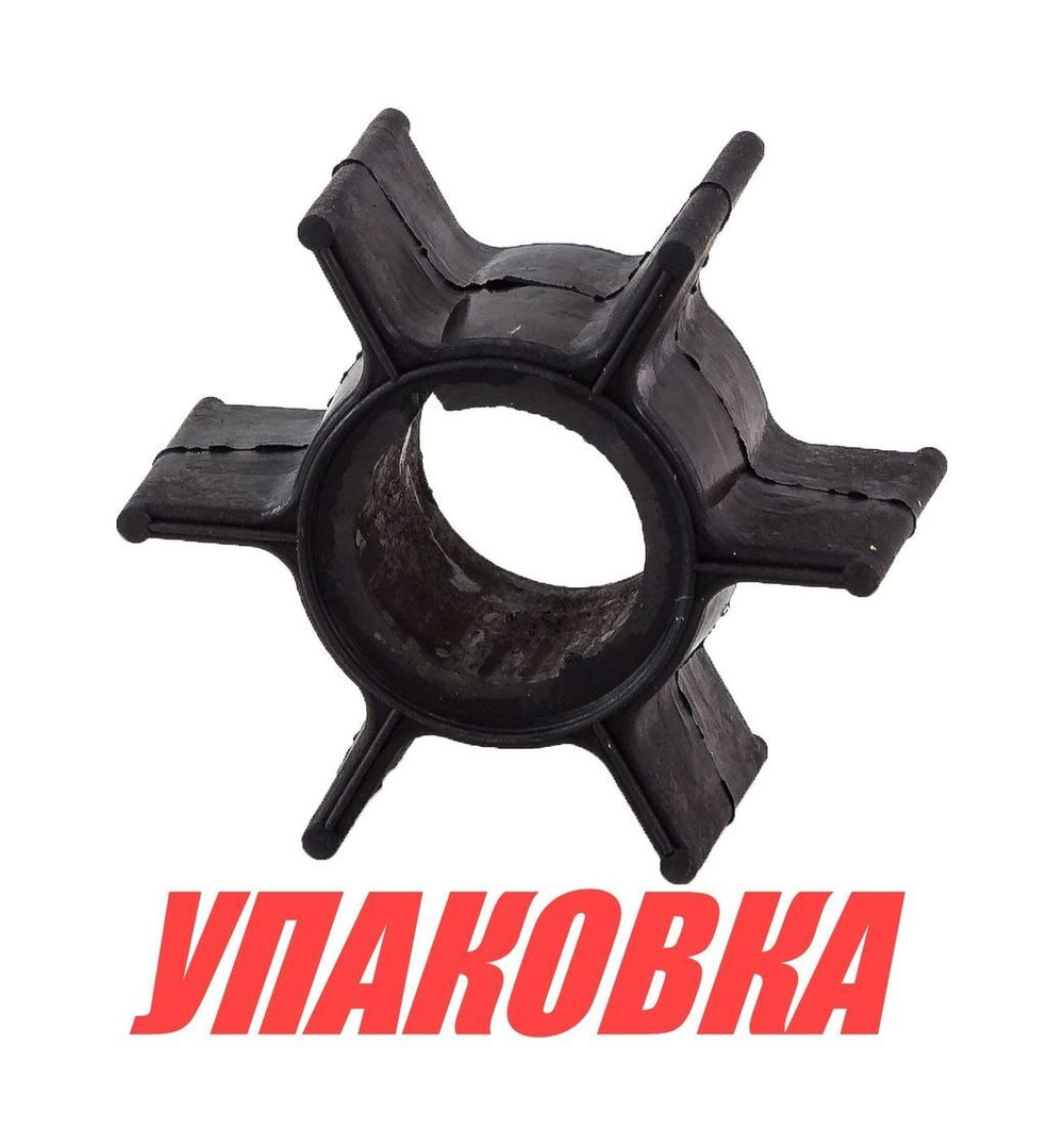 Крыльчатка охлаждения Tohatsu/Mercury 25-40, Omax (упаковка из 60 шт.)