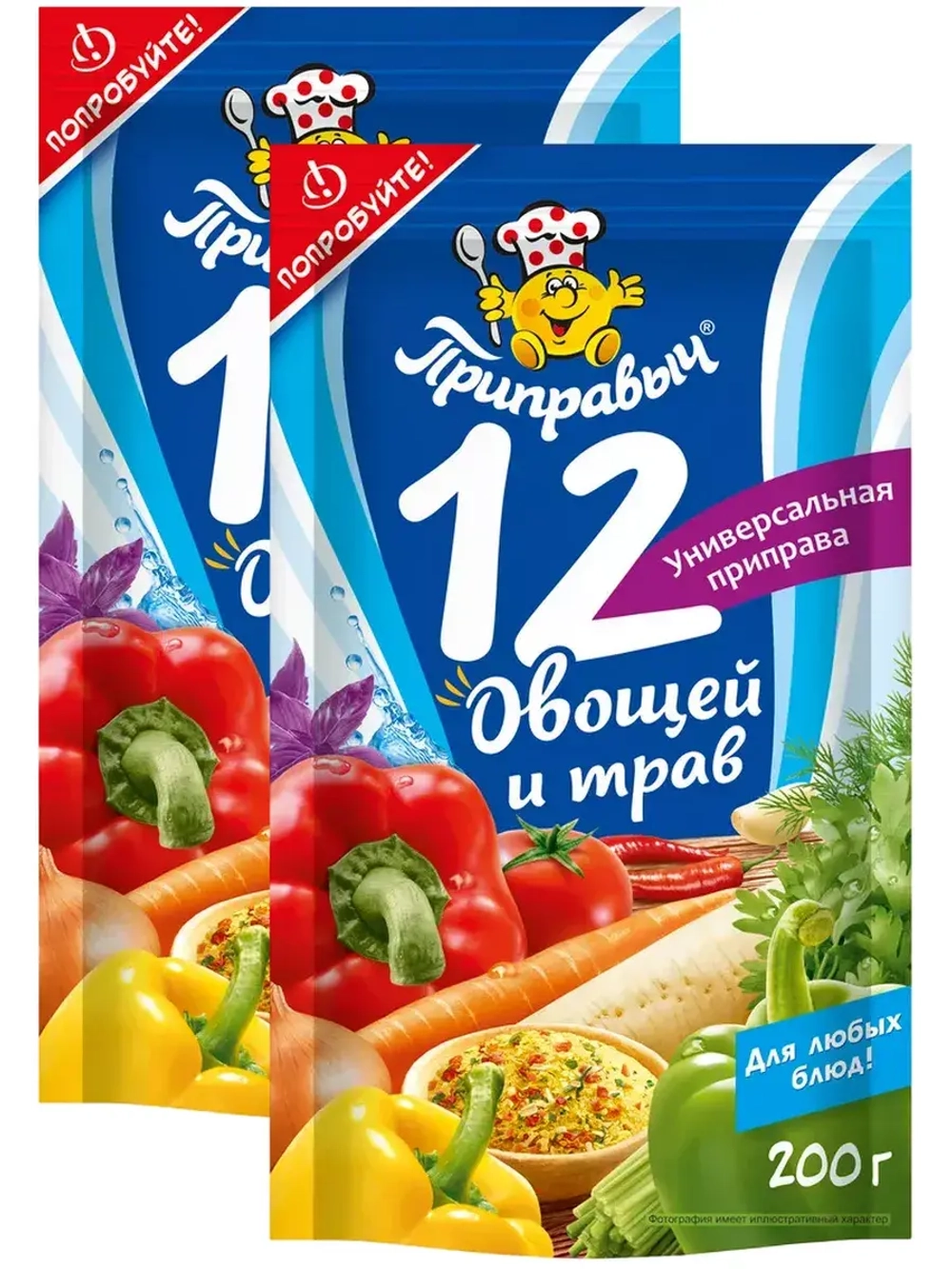 Приправа Универсальная 12 Овощей и Трав 200 г * 2 шт