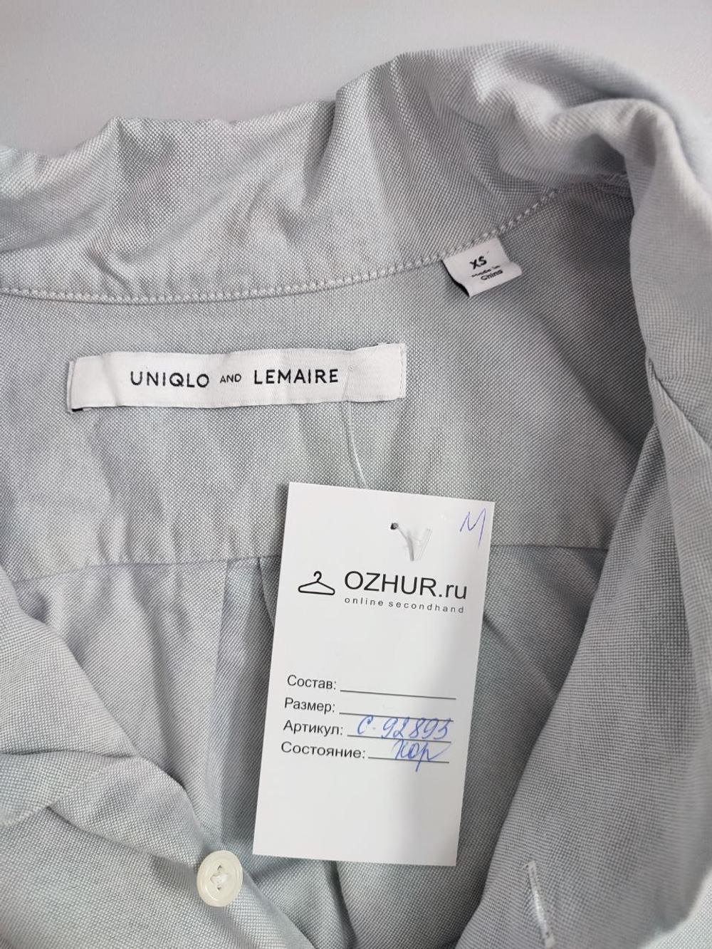 Рубашка Uniqlo на каждый день 46 размер