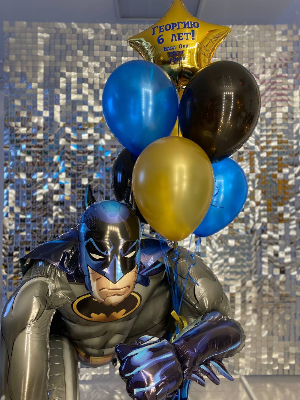 Воздушные шары Бэтмен №11