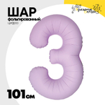 Шар фольгированный Цифра 3 101 см (Розовый)