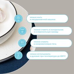 Набор тарелок Contour, Ø21 см, 2 шт.