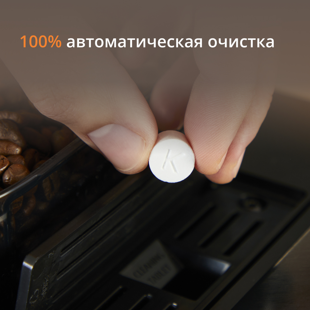 Автоматическая кофемашина KRUPS ESSENTIAL ROMA GREY EA810B70