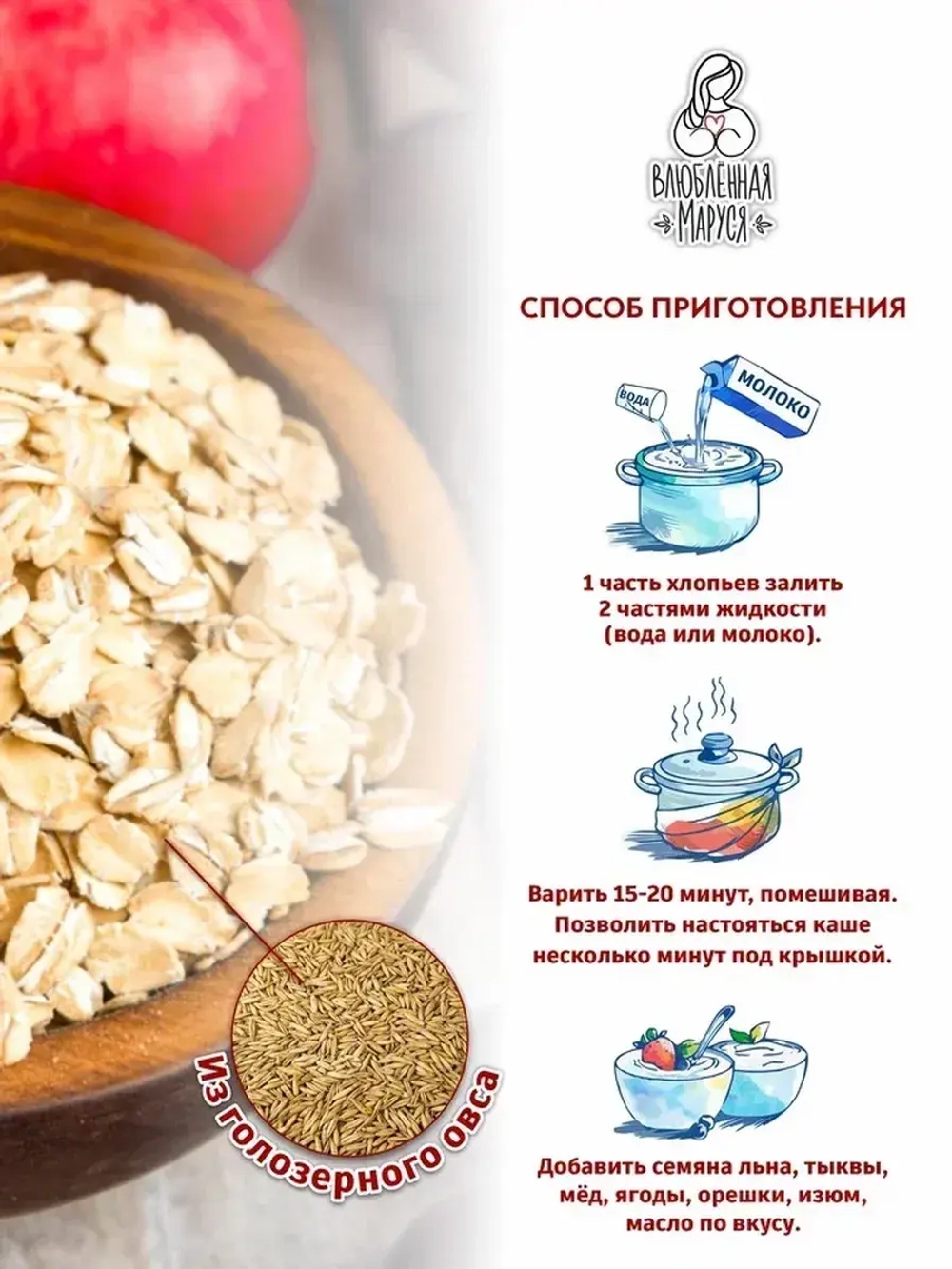 Хлопья овсяные "ГЕРКУЛЕС", 800 гр * 2 шт, 1,6 кг