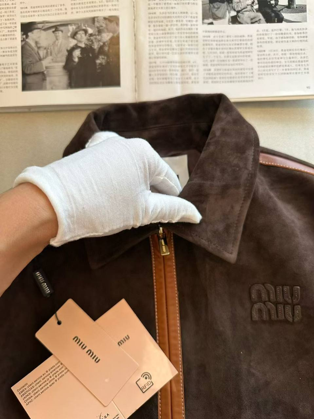 Куртка MIU MIU