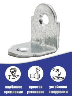 Мебельный крепежный уголок кронштейн, 20x20x16 мм, 50 шт.