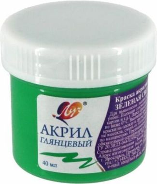 Краска акриловая (ЛУЧ), баночка 40 мл, зеленая светлая 23С 1474-08