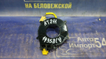 Шлейф подрулевой TOYOTA CALDINA 1997-2002