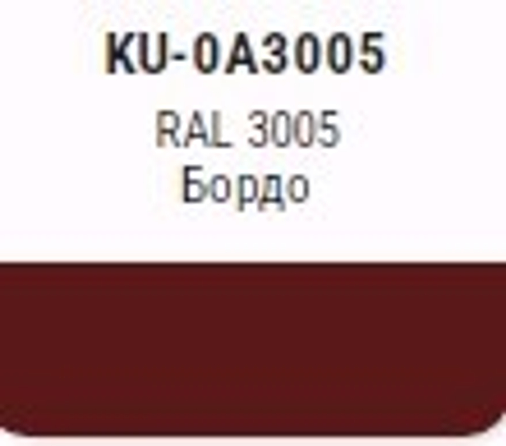 Эмаль аэроз. KUDO SATIN акрил.  бордо  RAL3005  520мл