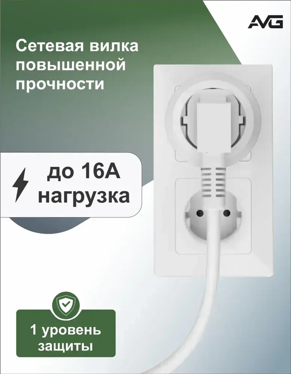 Удлинитель с заземлением 7 метра 3 розетки
