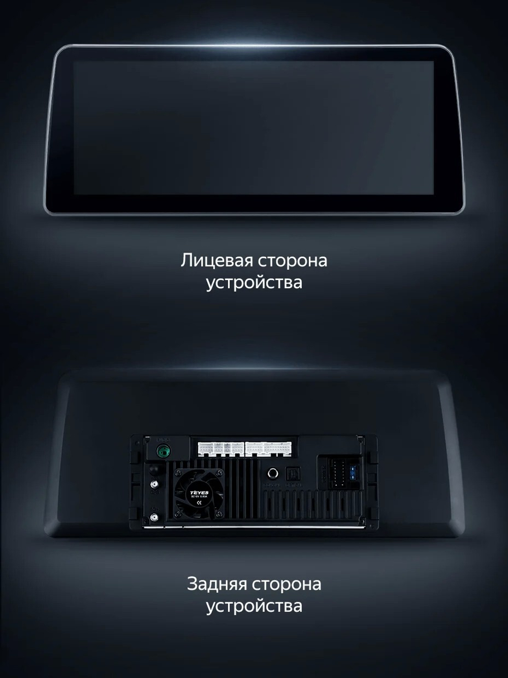 Магнитола TEYES LUX ONE на Форд Фокус 3