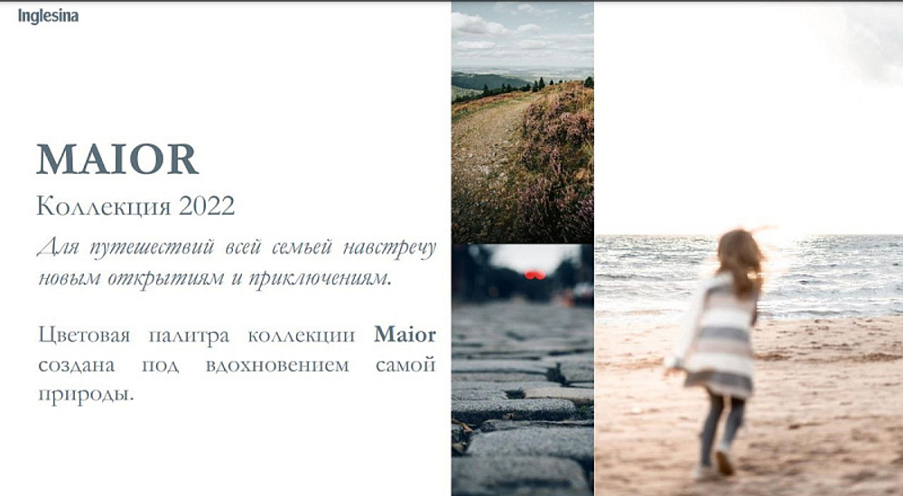 Прогулочная коляска Inglesina Maior Taiga Green AG85R0TGGRU