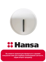 Ручка переключения 9057366