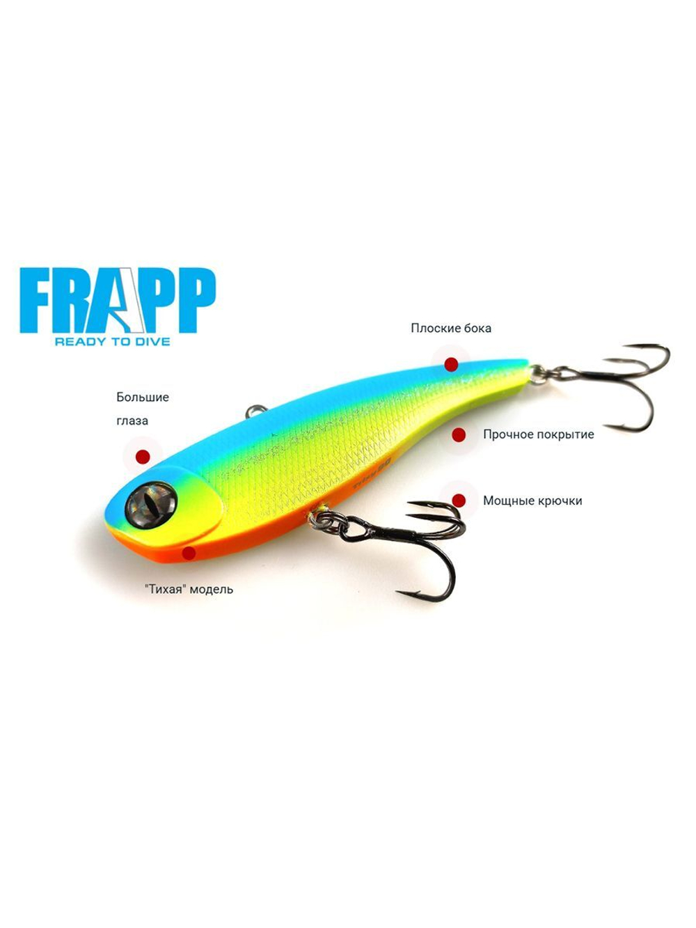 Воблер (Vib) Frapp Trixy 90 37g #28