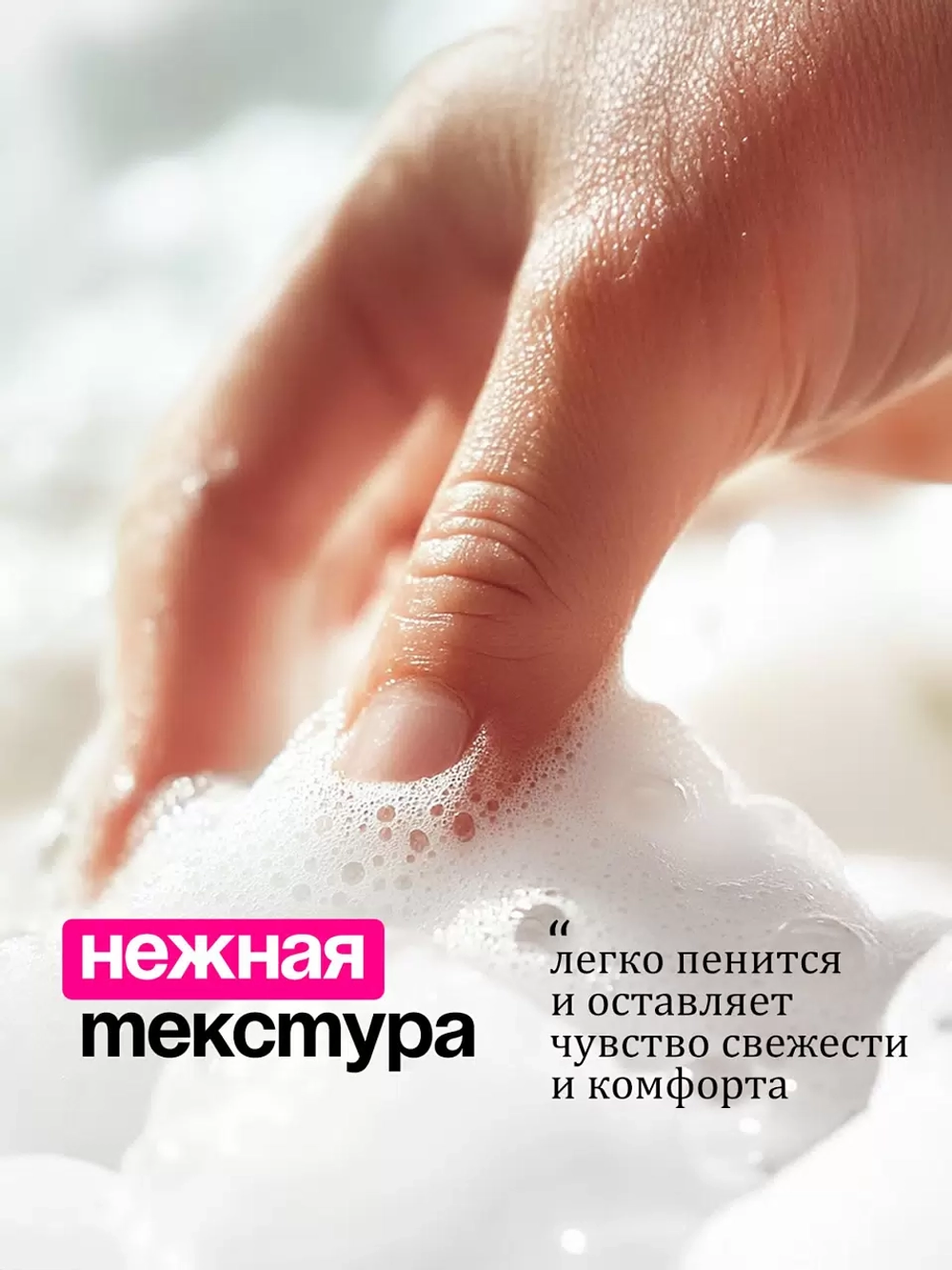 GraSS Milana Мыло жидкое Спелая черешня 1 л