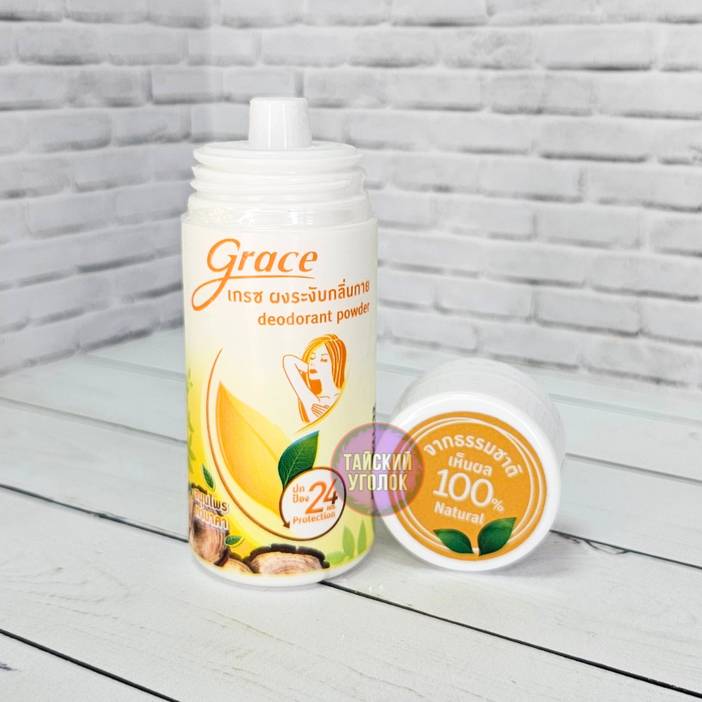 Дезодорант пудра-порошок от пота Gace Yellow Танака (желт) 35 гр