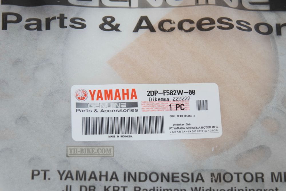 2DP-F582W-00. DISK, REAR BRAKE 2. Yamaha N-Max, NMX