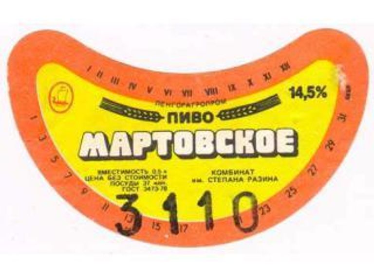 Подарки к 8 марта.