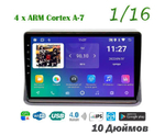 Topway TS7 1+16GB 8 ядер для Toyota Noah, Voxy 2014-2020 (тип2)
