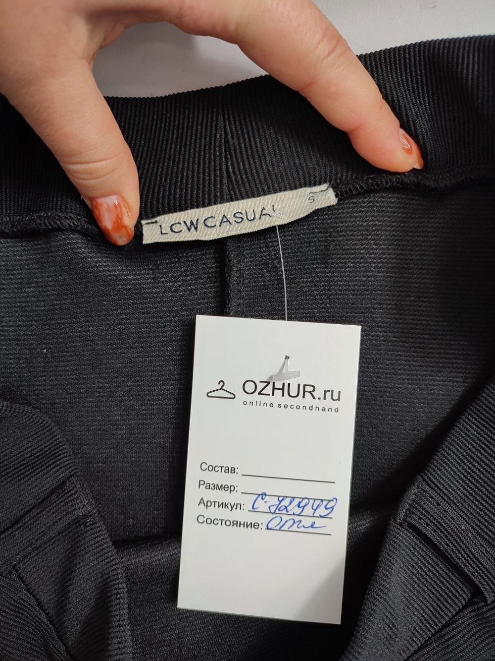 Юбка LC Waikiki лаконичная 44 размер