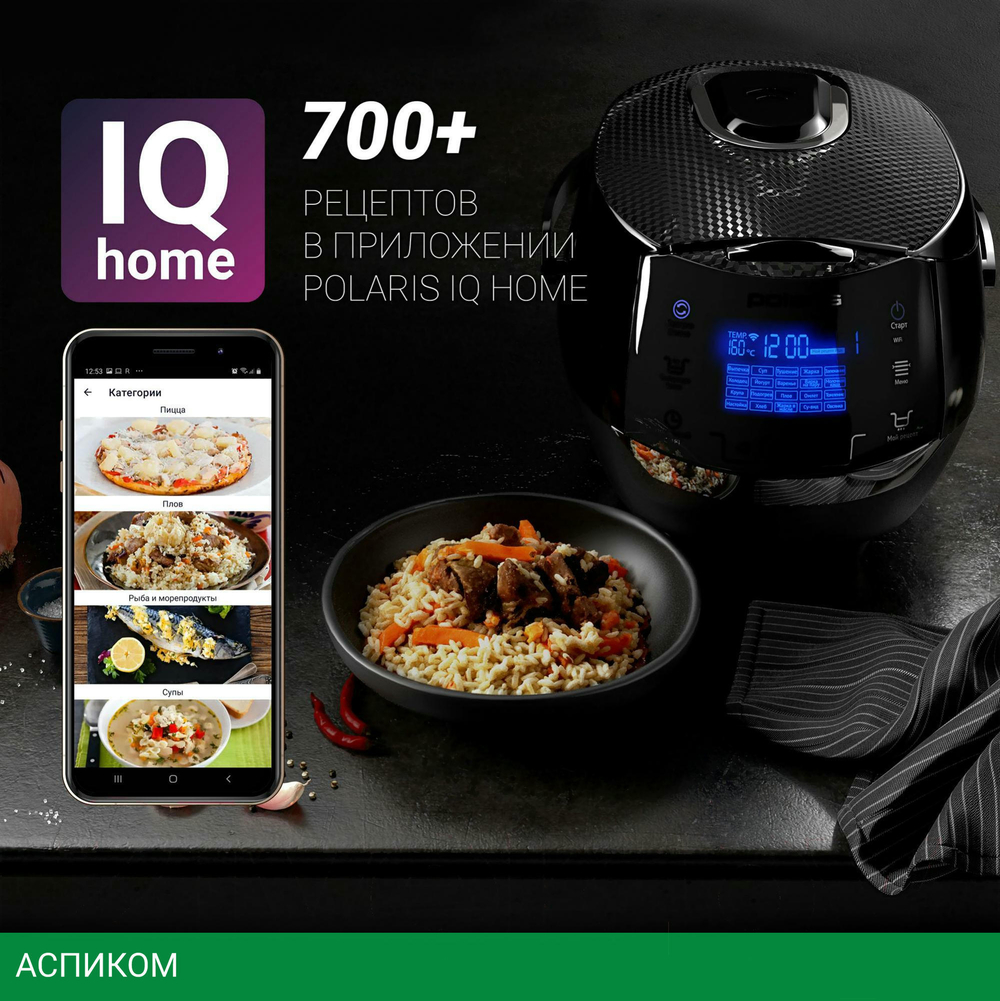 Мультиварка Polaris PMC 0526 IQ Home Wi-Fi черный