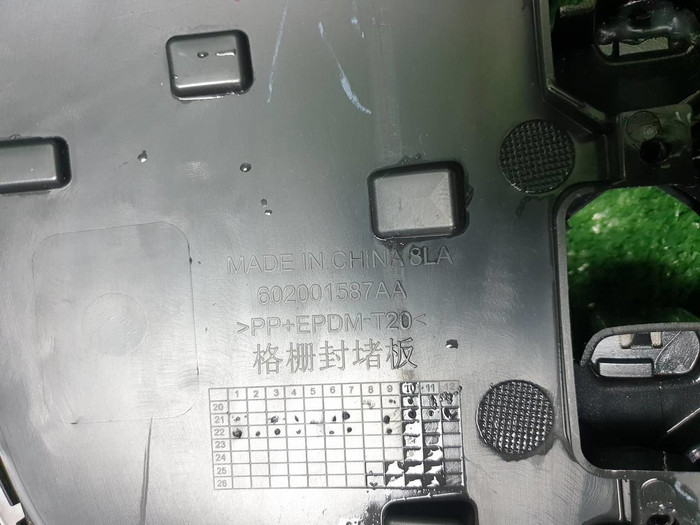 Решетка радиатора Chery Tiggo 8 Pro (2021-н.в.)