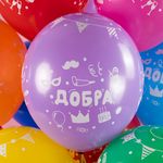 Шар (12''/30 см) Твой День, Ассорти, пастель, 5 ст, 25 шт.