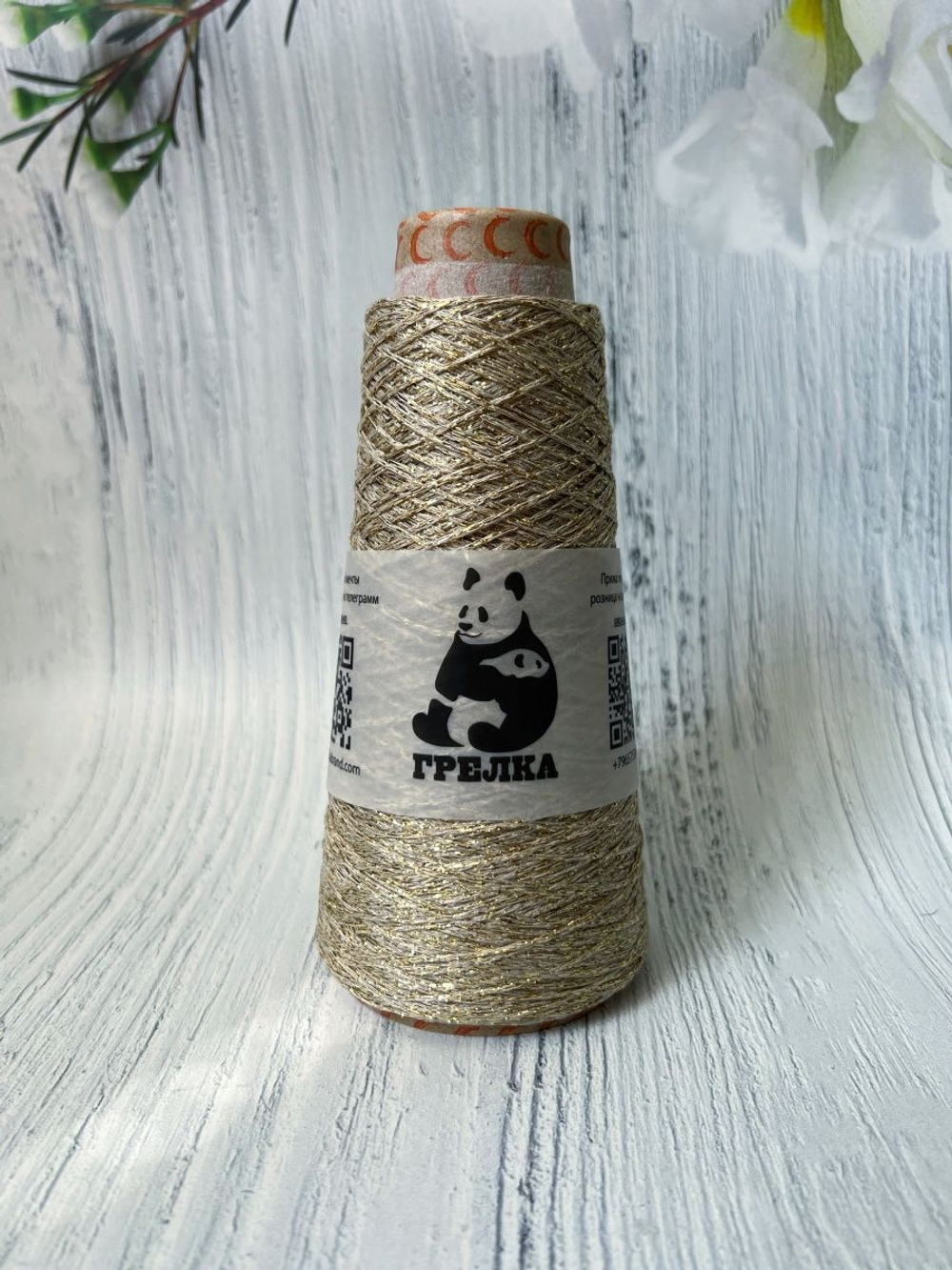Пряжа с люрексом