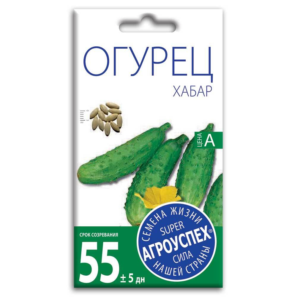 Огурец Хабар, семена Агроуспех 0,5г (350)