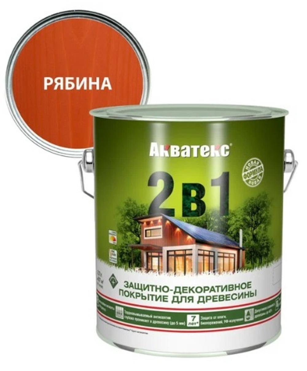 Защитно-декоративное покрытие для дерева АКВАТЕКС 2 в 1, рябина, 2.7 л