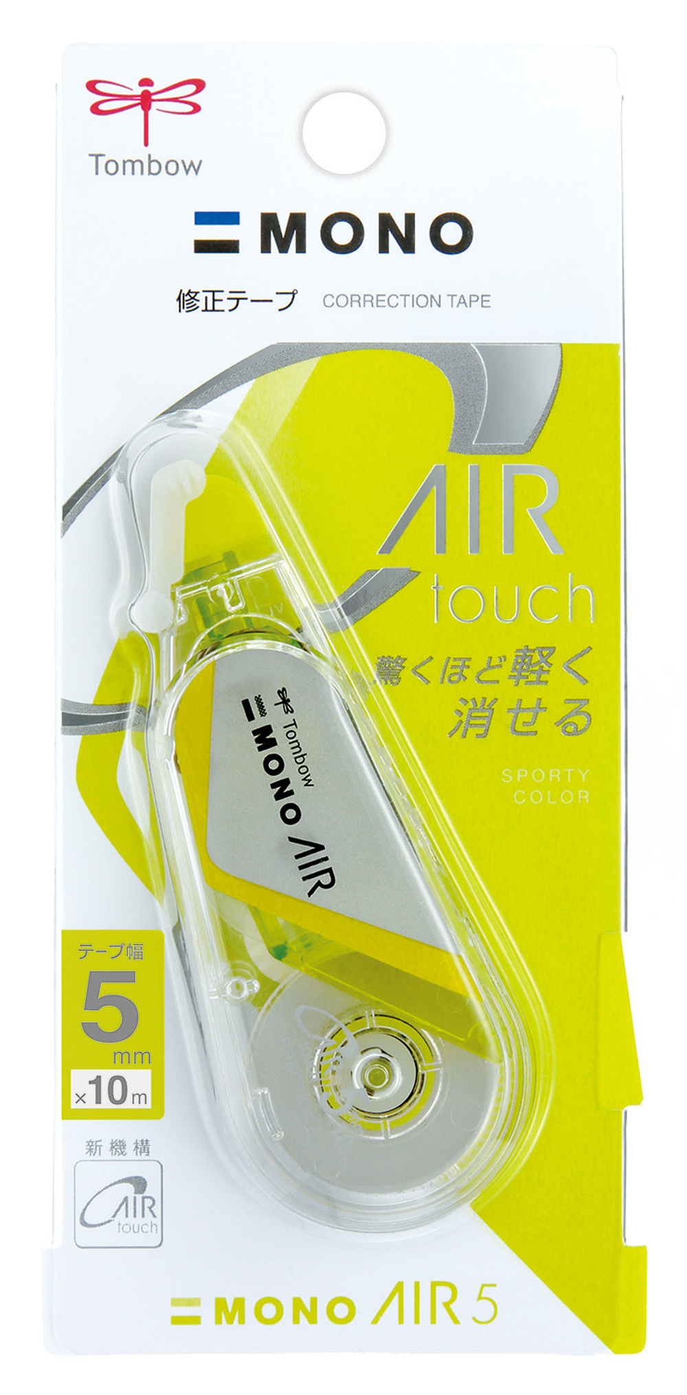 Ленточный штрих-корректор Tombow AIR5 Clear Lime (блистер)
