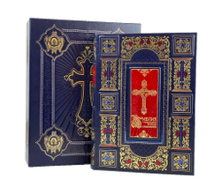 Библия с иллюстрациями русских художников