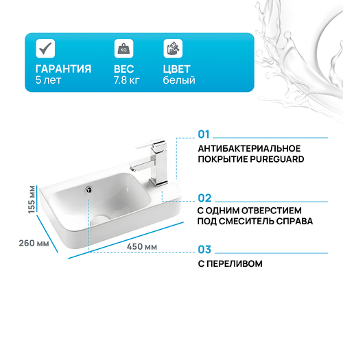 Раковина WeltWasser Aisbach 5117 R 45 10000003971 Белый глянец