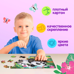Пазлы детские Панды 60 элементов