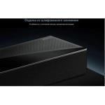 Саундбар TCL Q75H 5.1.2 620Вт черный