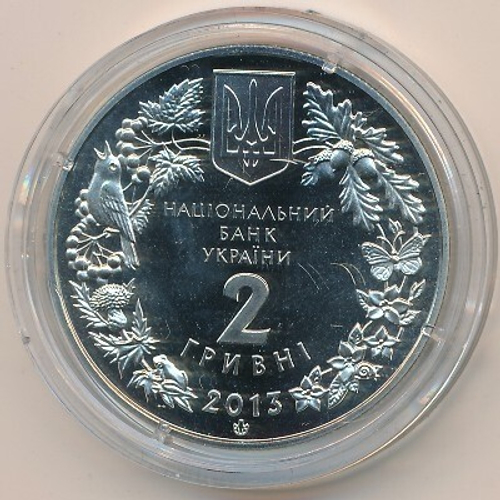 2 гривны "Дрофа" 2013 год
