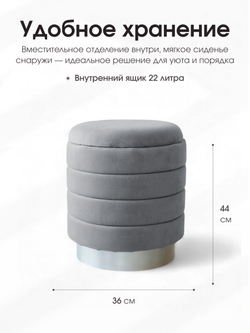 Пуф Лагуна Серый