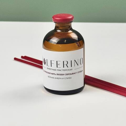 Диффузор в стекле с ароматом "Черная амбра и слива"