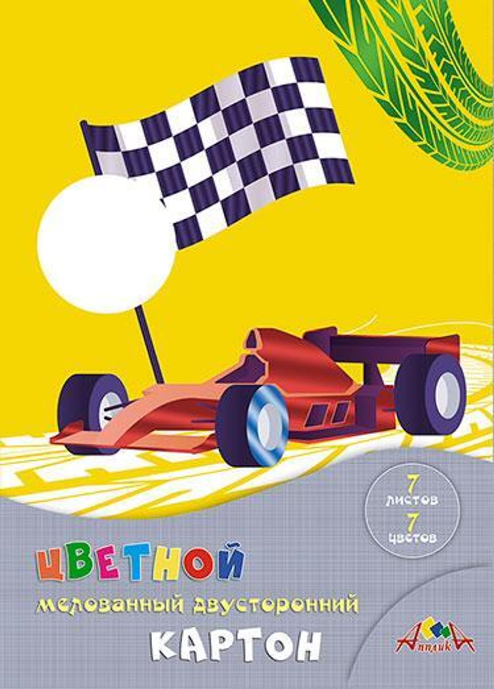 Картон цв. А4 7цв. двухстор. "Гонки" (Апплика)
