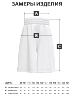 Шорты для девочки бермуды варенки в школу