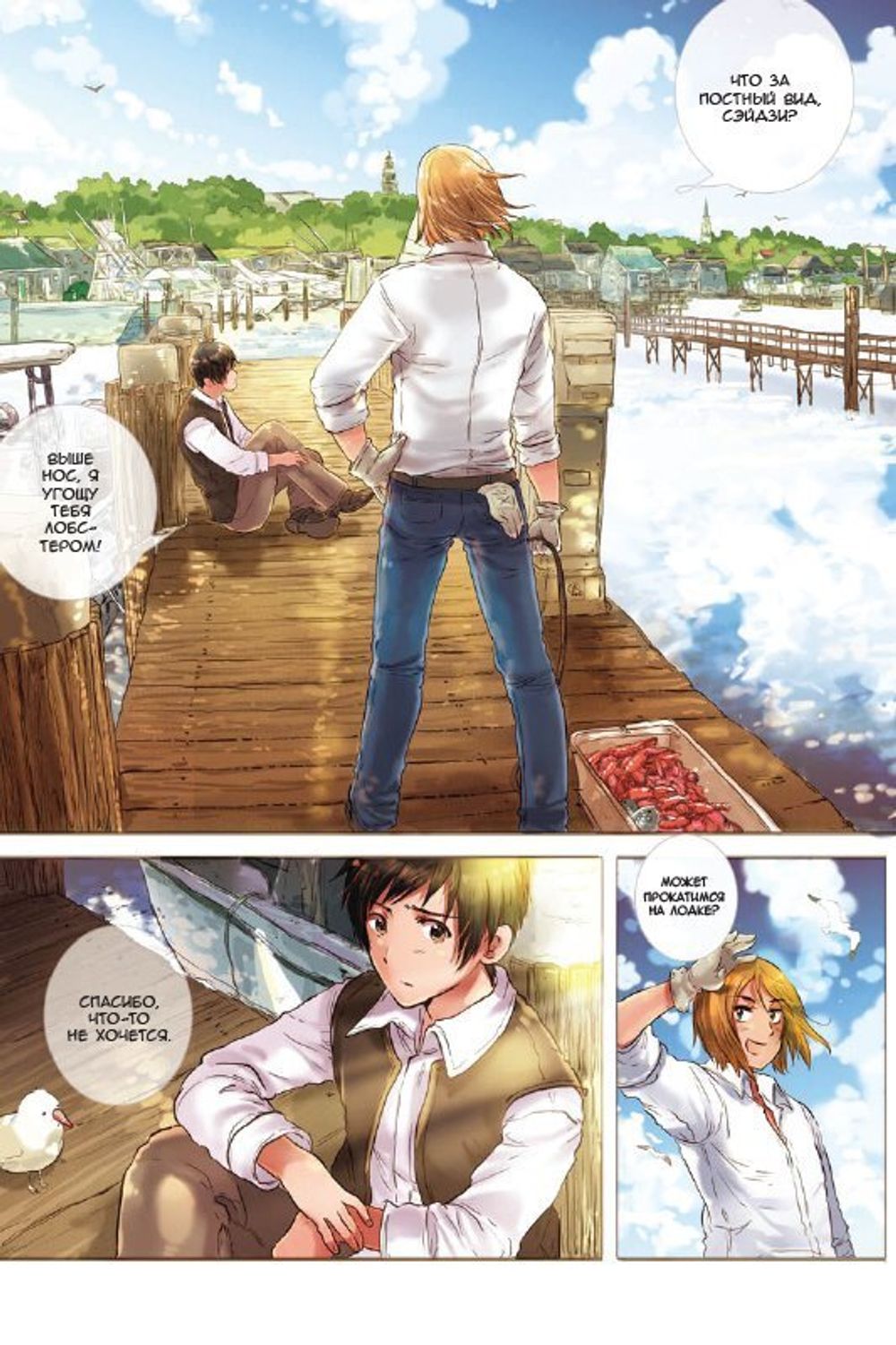 Манга Моменты Жизни. Том 1