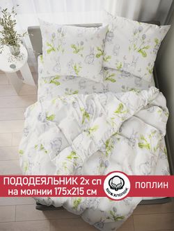 Пододеяльник поплин Сказка "Кролики" 2-спальный на молнии 175x215 см
