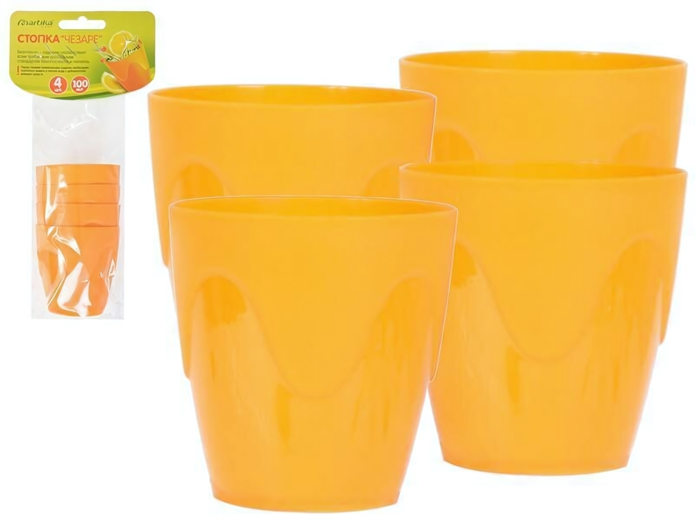 Стакан пластиковый 100мл "Чезаре" набор 4шт, цвет в ассортименте