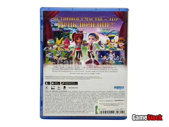 PS5 Balan Wonderworld (Б/У, Русские субтитры, PPSA-02058)