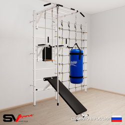 Шведская стенка Sv Sport усиленная 65610 (Турник рукоход/Брусья/Скамья/Канат/Трапеция/Цепь/Мешок 15кг/Канатный лаз)