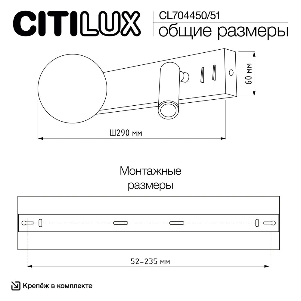 Citilux Декарт CL704451 LED Светильник с выключателем Чёрный+Бронза